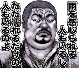 kowamote onee sticker #9516478