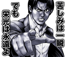 kowamote onee sticker #9516479