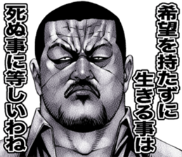 kowamote onee sticker #9516480