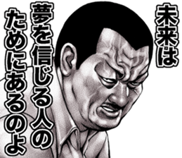 kowamote onee sticker #9516481