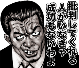 kowamote onee sticker #9516482