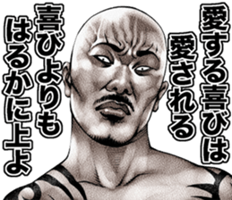 kowamote onee sticker #9516484