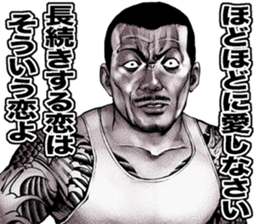 kowamote onee sticker #9516485