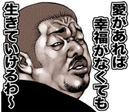 kowamote onee sticker #9516486