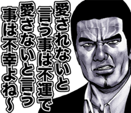 kowamote onee sticker #9516487