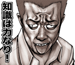 kowamote onee sticker #9516488