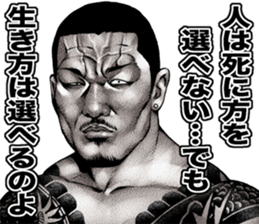 kowamote onee sticker #9516490