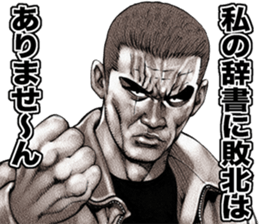 kowamote onee sticker #9516491