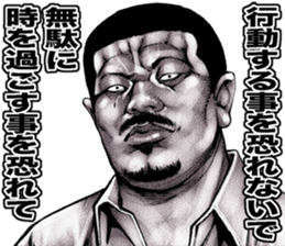 kowamote onee sticker #9516492