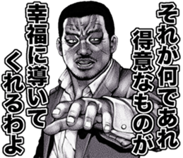 kowamote onee sticker #9516495