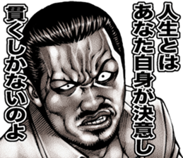 kowamote onee sticker #9516496