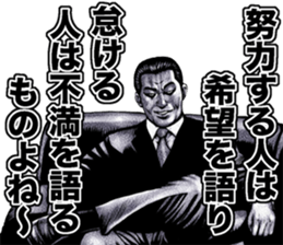 kowamote onee sticker #9516498