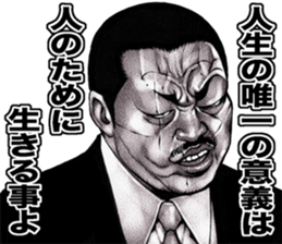 kowamote onee sticker #9516499