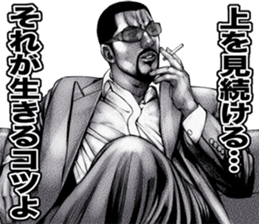 kowamote onee sticker #9516501