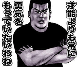 kowamote onee sticker #9516502