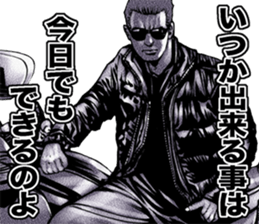 kowamote onee sticker #9516503