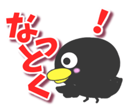 Sticker of crow sticker #9516665