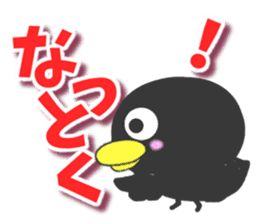 Sticker of crow sticker #9516665