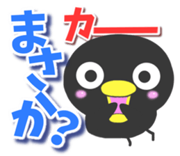Sticker of crow sticker #9516666