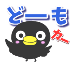 Sticker of crow sticker #9516670