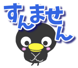 Sticker of crow sticker #9516671