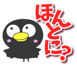 Sticker of crow sticker #9516672