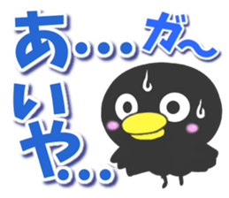 Sticker of crow sticker #9516673