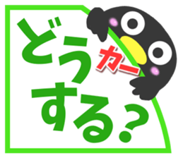 Sticker of crow sticker #9516678