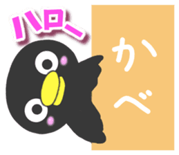 Sticker of crow sticker #9516696