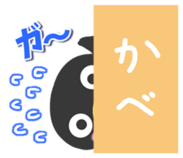 Sticker of crow sticker #9516697