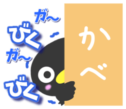Sticker of crow sticker #9516699