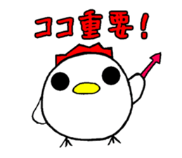 round chicken3 sticker #9516784