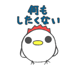 round chicken3 sticker #9516785