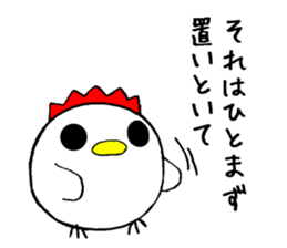round chicken3 sticker #9516791
