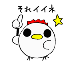 round chicken3 sticker #9516795
