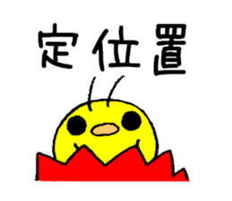 round chicken3 sticker #9516799