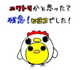 round chicken3 sticker #9516806