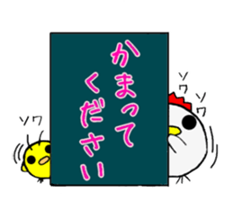 round chicken3 sticker #9516819