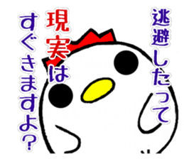 round chicken3 sticker #9516821