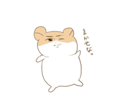 a hungry hamster and Manju. sticker #9516993