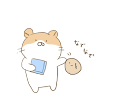 a hungry hamster and Manju. sticker #9517000
