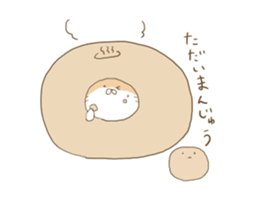 a hungry hamster and Manju. sticker #9517006