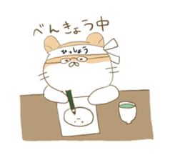 a hungry hamster and Manju. sticker #9517013