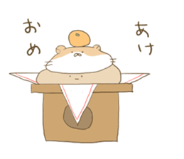 a hungry hamster and Manju. sticker #9517018