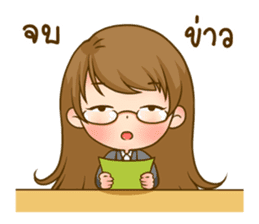 Nong Pang Jee sticker #9517056