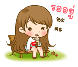 Nong Pang Jee sticker #9517057