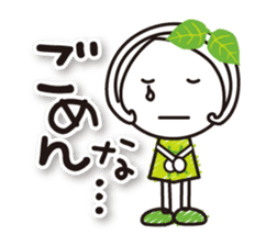 Machako Kyoto Uji born Matcha sticker #9517105