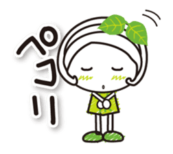 Machako Kyoto Uji born Matcha sticker #9517107