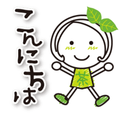 Machako Kyoto Uji born Matcha sticker #9517108