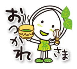 Machako Kyoto Uji born Matcha sticker #9517109